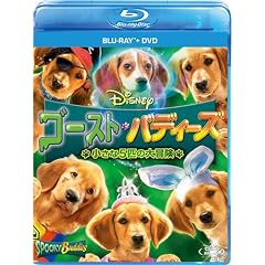 �S�[�X�g�E�o�f�B�[�Y/������5�C�̑�`�� �u���[���C+DVD�Z�b�g [Blu-ray]