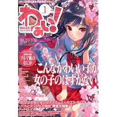 �킟��! vol.1