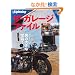 �ʍ�Lightning98 �U�E�K���[�W�E�t�@�C�� (�G�C���b�N 2145 �ʍ�Lightning vol. 98)