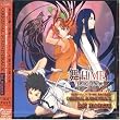 PS2�p�Q�[���\�t�g �u��-HiME �^���̌n�����v�I���W�i���T�E���h�g���b�N~���X�g���[�����g