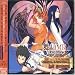 PS2�p�Q�[���\�t�g �u��-HiME �^���̌n�����v�I���W�i���T�E���h�g���b�N~���X�g���[�����g