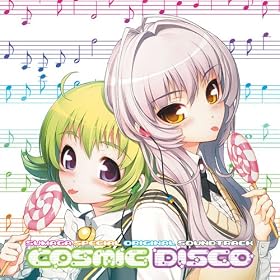Cosmic Disco ~�X�}�K�X�y�V���� �I���W�i���T�E���h�g���b�N~