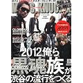 MEN'S KNUCKLE (�����Y�i�b�N��) 2012�N 03���� [�G��]
