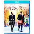 �ĉ�̊X�� [Blu-ray]
