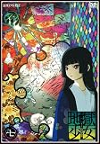 �n������ �O�C �� [DVD]