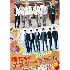 �f��u�l�����̃A�t�^�[�X�N�[���v [DVD]