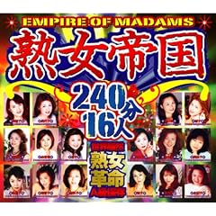 �n���鍑 [DVD]