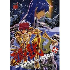 �����m����EPISODE�EG 16 (�`�����s�I��RED�R�~�b�N�X)
