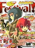 �d��G's Festival ANIME (�W�[�Y�t�F�X�e�B�o���E�A�j��) 2008�N 03���� [�G��]
