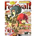 �d��G's Festival ANIME (�W�[�Y�t�F�X�e�B�o���E�A�j��) 2008�N 03���� [�G��]