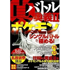 �^�E�o�g�����` 2 (�O�˃��b�N vol.353)