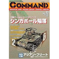 �R�}���h�}�K�W�� Vol.77(�Q�[���t)�w�V���K�|�[���ח��x
