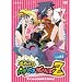�o�܂�����!�p���p�t�K�[���YZ (13) [DVD]