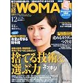 ���o WOMAN (�E�[�}��) 2011�N 12���� [�G��]