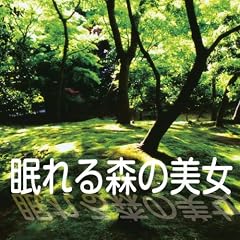 [�I�[�f�B�I�u�b�NCD] �����X�̔��� (���b�c��)