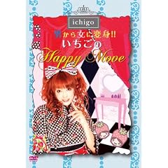 ��������Happy Move [DVD]
