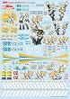 GSR�L�����N�^�[�J�X�^�}�C�Y�V���[�Y �f�J�[��03/���������E����1/24scale�p