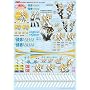 GSR�L�����N�^�[�J�X�^�}�C�Y�V���[�Y �f�J�[��03/���������E����1/24scale�p