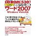 ����!�p�\�R���u�� ���[�h 2007 Windows Vista�Ή�