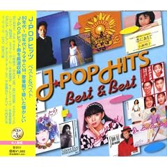 J-POP�q�b�c �x�X�g&�x�X�g SBB-315