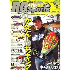 RC Sports (���W�R���J�[�E�X�|�[�c) 2008�N 05���� [�G��]