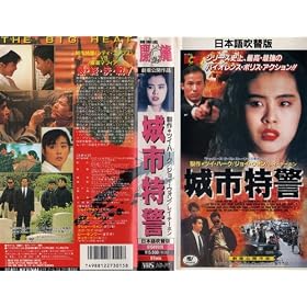 ��s���x(����) [VHS]