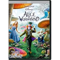 �A���X�E�C���E�����_�[�����h [DVD]