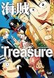 �C���~Treasure (CLAP�R�~�b�N�X anthology 33)