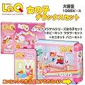 LaQ ���̎q�Z�b�g�f���b�N�X�i���̎q�Z�b�g�{�t�����[�Z�b�g�{�o�j�[�Z�b�g�j