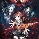 SCARLET WINGS(Xbox360��p�\�t�g�u���{�N���X�u���b�h �����[�f�b�h�v�I�[�v�j���O�e�[�})