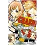 CRASH! 1 (��ڂ�}�X�R�b�g�R�~�b�N�X)