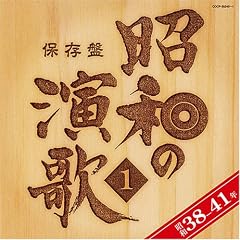 �ۑ��� ���a�̉���(1)���a38�N~41�N