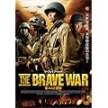�U�E�u���C�u�E�E�H�[ ��442���� [DVD]