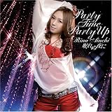 [CD]愛内里菜 PARTY TIME PARTY UP/眠れぬ夜に(DVD付)