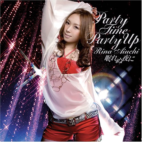  PARTY TIME PARTY UP/眠れぬ夜に(DVD付)