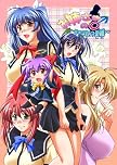 お姉さまの♂~萌木深紅の受難!?~