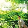 �R�R���lsong 1st