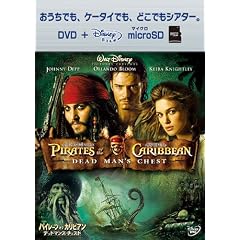 �p�C���[�c�E�I�u�E�J���r�A��/�f�b�h�}���Y�E�`�F�X�g DVD+microSD�Z�b�g