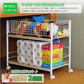 �R�P(YAMAZEN) �L���X�^�[�t��������[���b�N(��38)2�g OSR-7538(NM/IV)*2P �i�`���������C�v��/�A�C�{���[