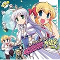 DJCD �I�[�K�X�g������ �C�q�يw�@ �o�����k�� Vol.3