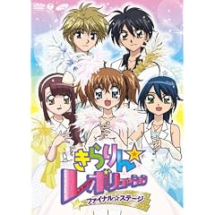 �����񁙃��{�����[�V���� �t�@�C�i���X�e�[�W [DVD]