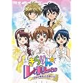 �����񁙃��{�����[�V���� �t�@�C�i���X�e�[�W [DVD]