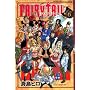 FAIRY TAIL 6 (���N�}�K�W���R�~�b�N�X)