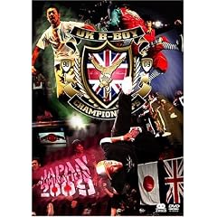 UK B-BOY CHAMPIONSHIPS JAPAN ELIMINATION 2009 [DVD]