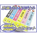 EPSON �G�v�\���݊��C���N IC6CL50 6�F1�Z�b�g ����soft �yABC�p���b�g�z