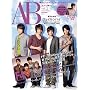 A-Bloom(�G�[�E�u���[��)Vol.2 (���p�S��)
