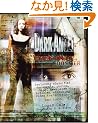 Dark Angel: The Eyes Only Dossier
