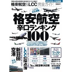 �i���q��&LCC���S�K�C�h -�i���q��h�������L���O100- (100%���b�N�V���[�Y)