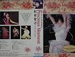 Precious Moment [VHS]