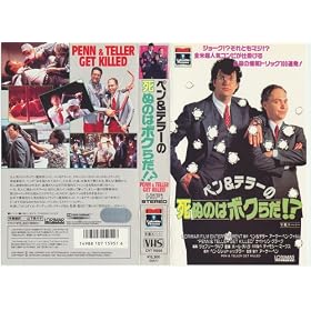 �y��&�e���[�̎��ʂ̂̓{�N�炾!? [VHS]